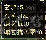 5级三修逍遥 赤兔红仙侣