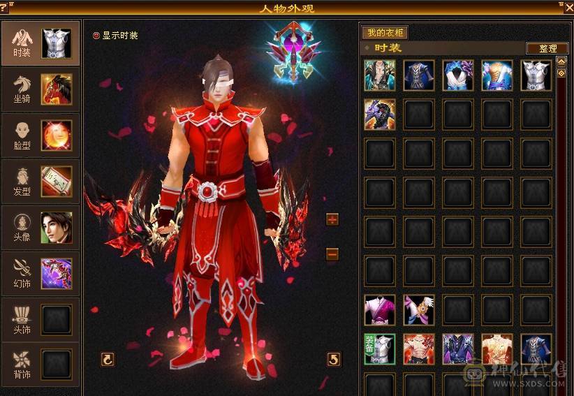 5级三修逍遥 赤兔红仙侣