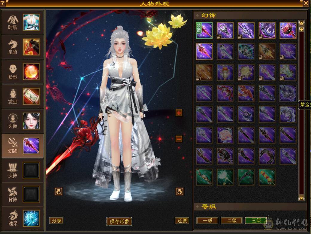 （梳子推荐） 诚心出 真出 欢迎刀   7777  7减少林 满10雕文  之前是峨眉  6神 没吃药没吃精华