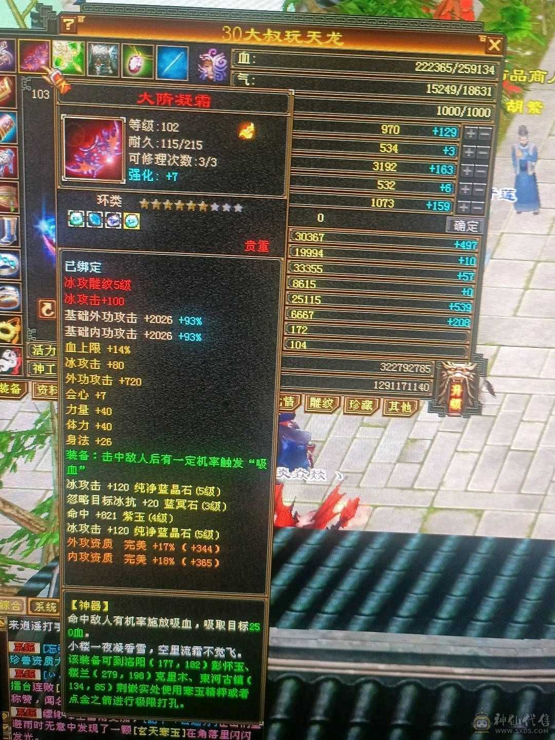 带包赔，不讲价