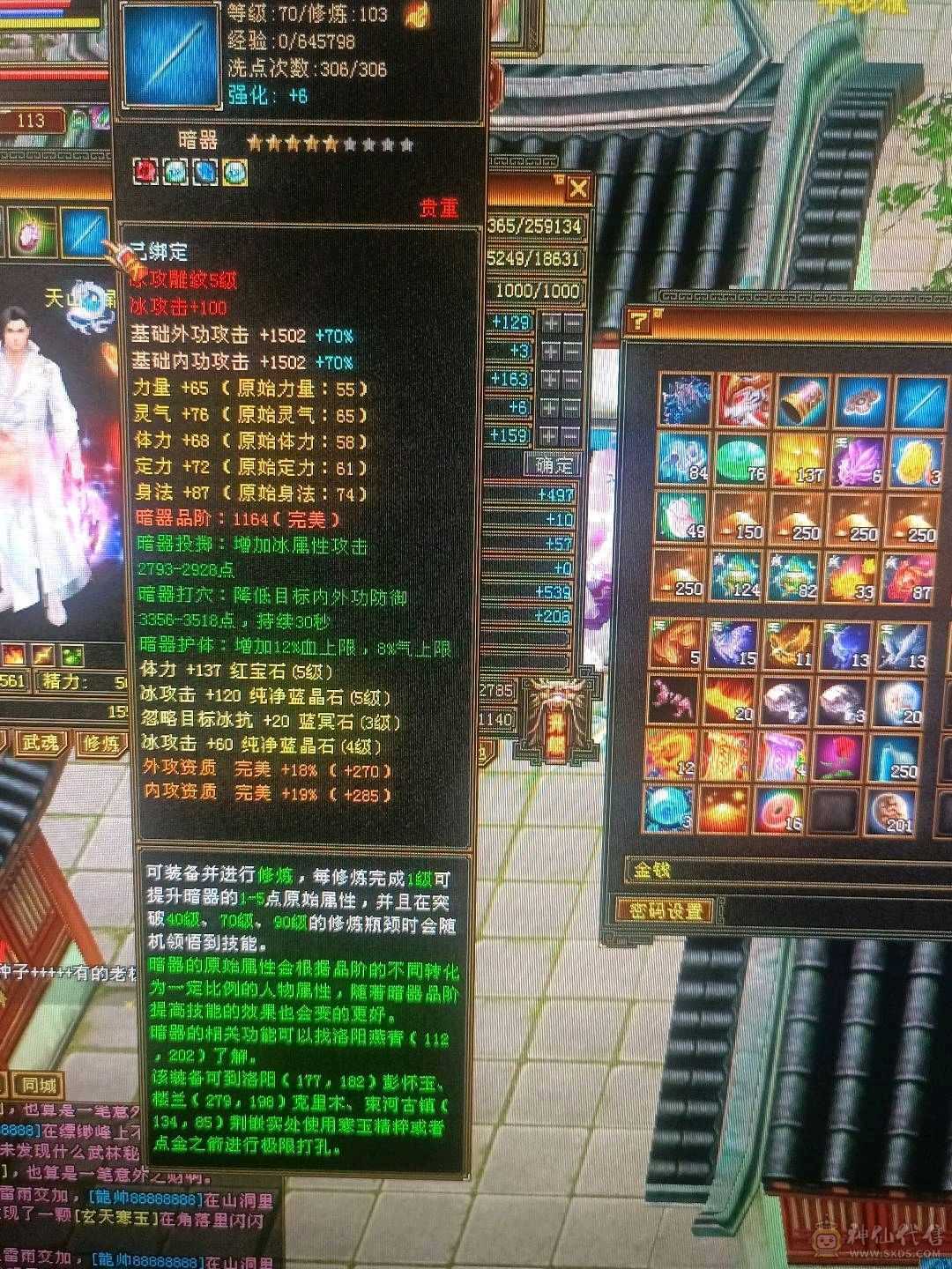 带包赔，不讲价