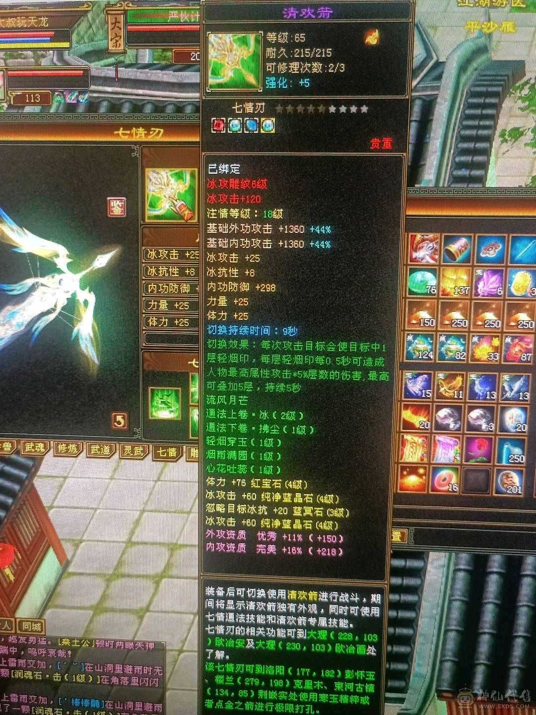 带包赔，不讲价