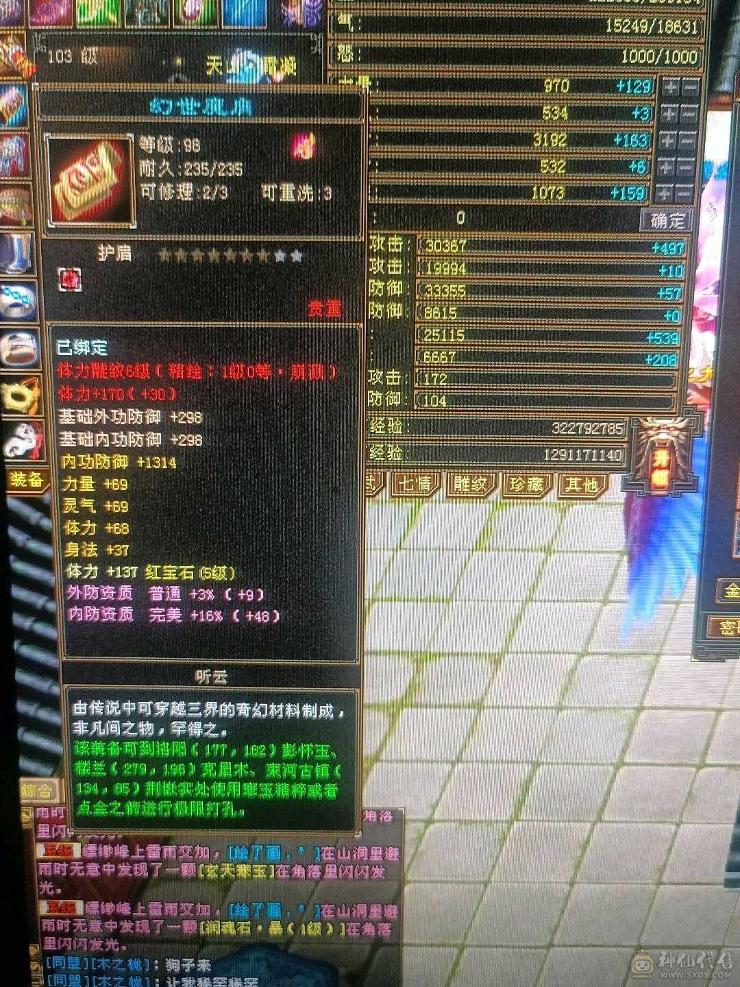 带包赔，不讲价