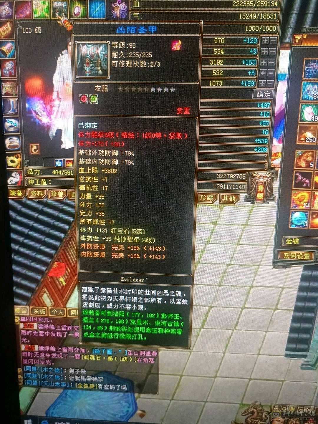 带包赔，不讲价