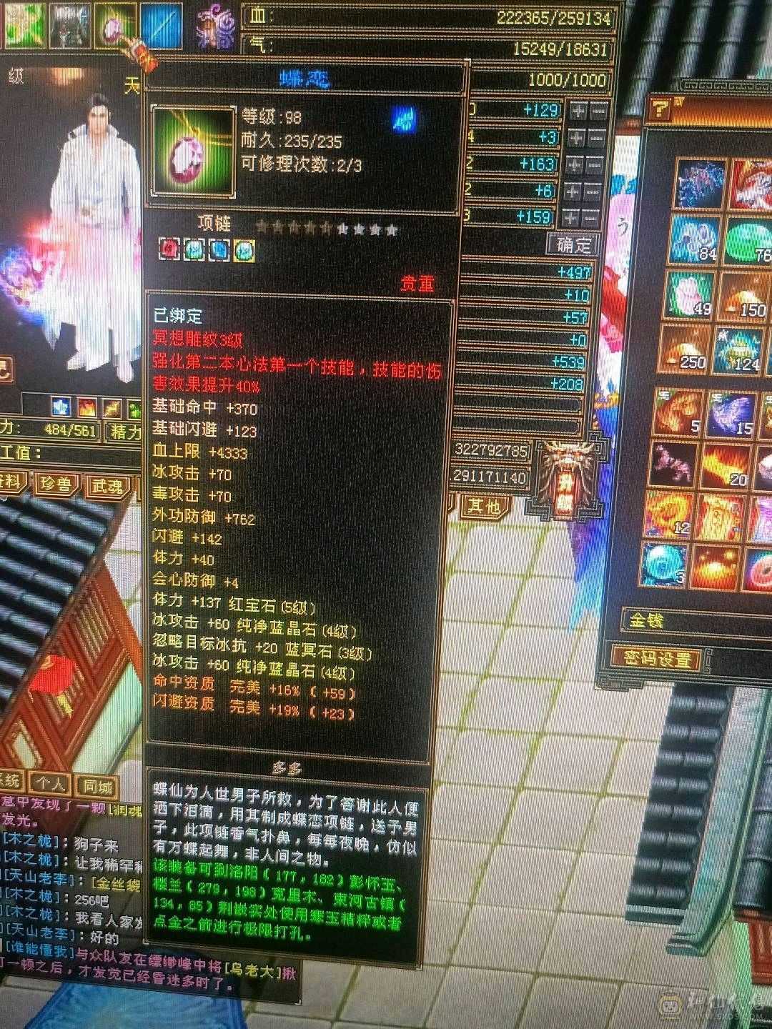 带包赔，不讲价