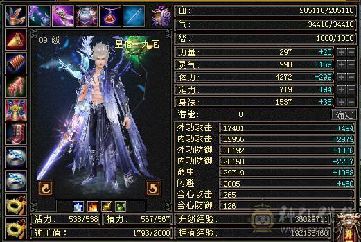 一切副本无压力，也在更新带新背饰