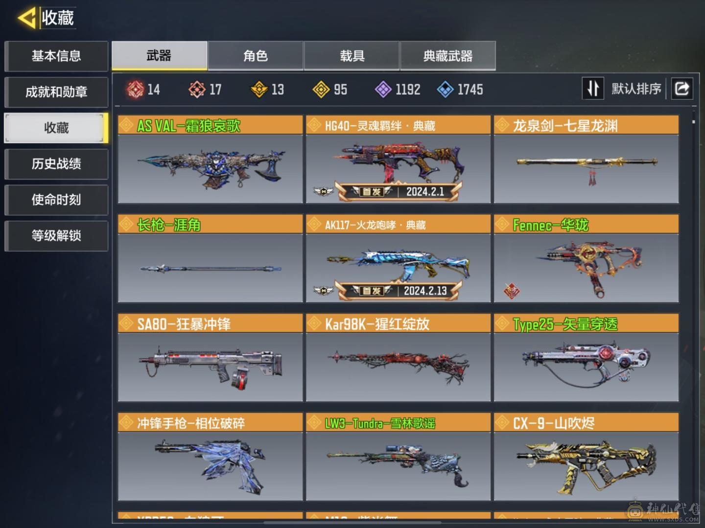 使命召唤极品号价格可刀