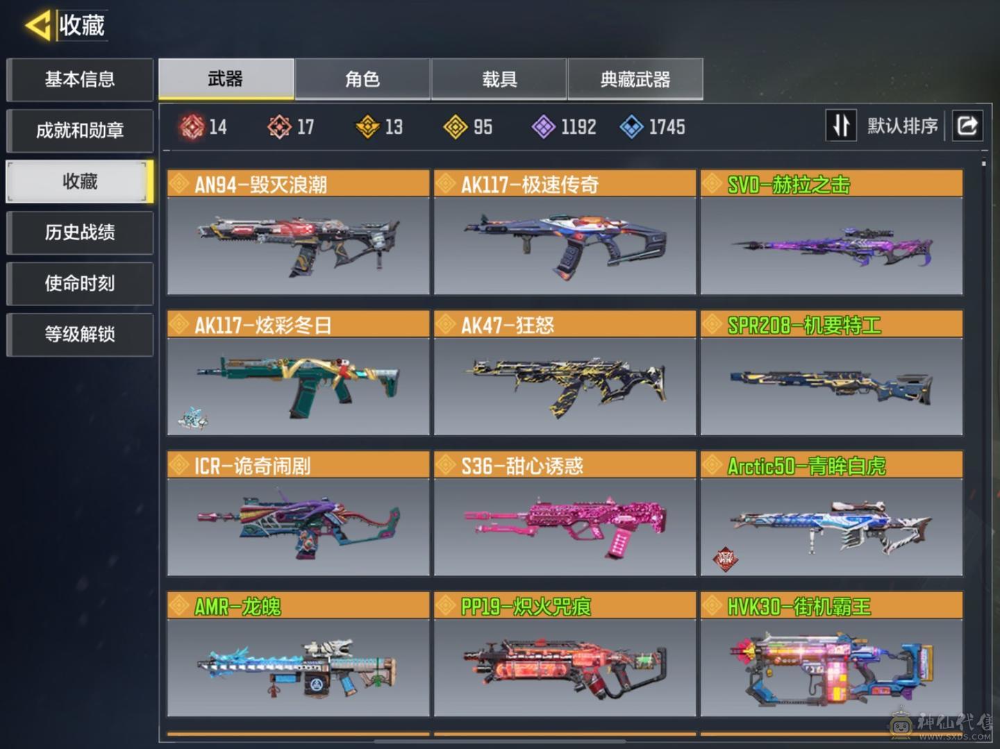 使命召唤极品号价格可刀