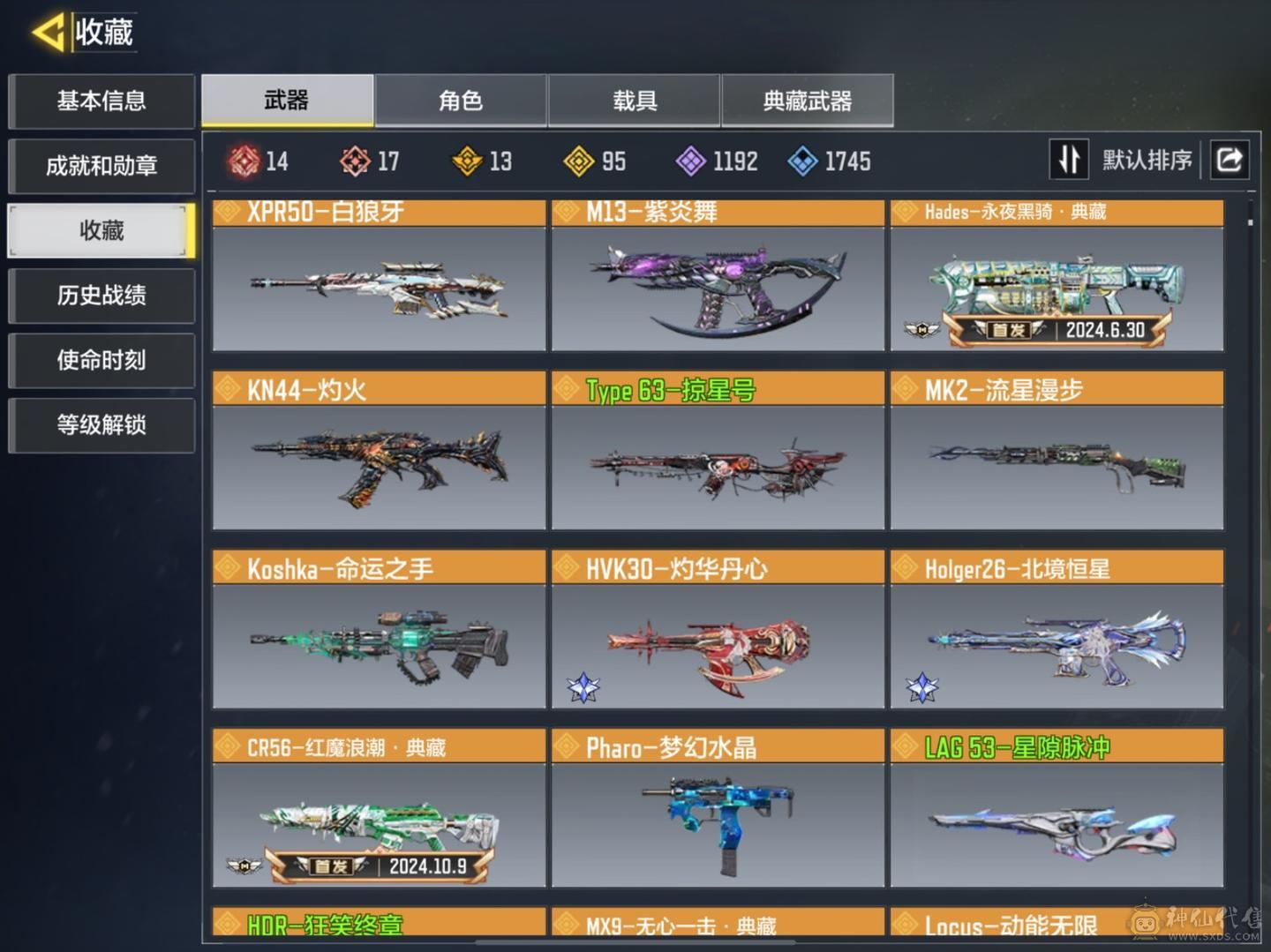 使命召唤极品号价格可刀