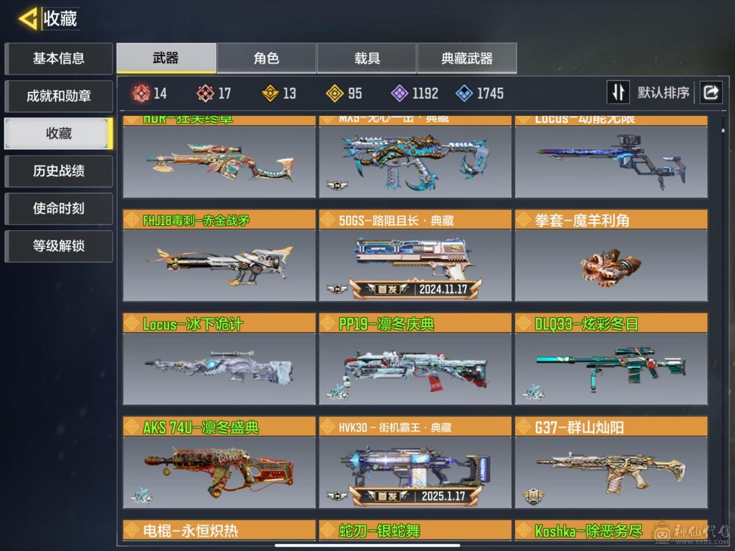 使命召唤极品号价格可刀