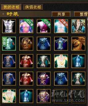 便宜出带双十护体宝宝，外加八星项链血上限，极品装备七情刃 灵武 四抗少林肉盾 五慌 三神带双十护体