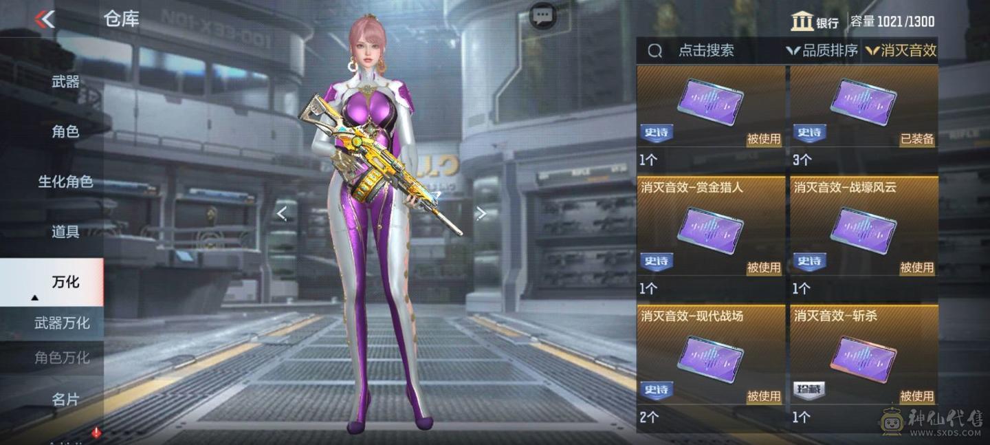 诚