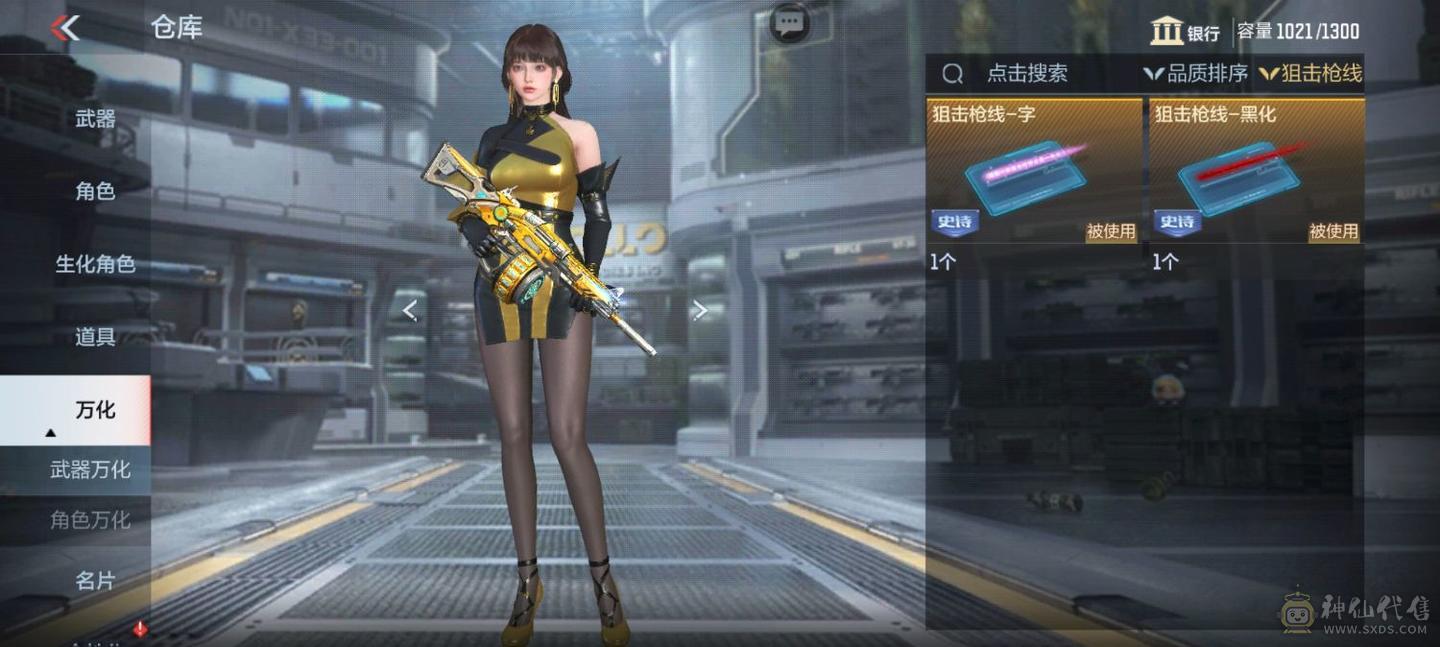 诚