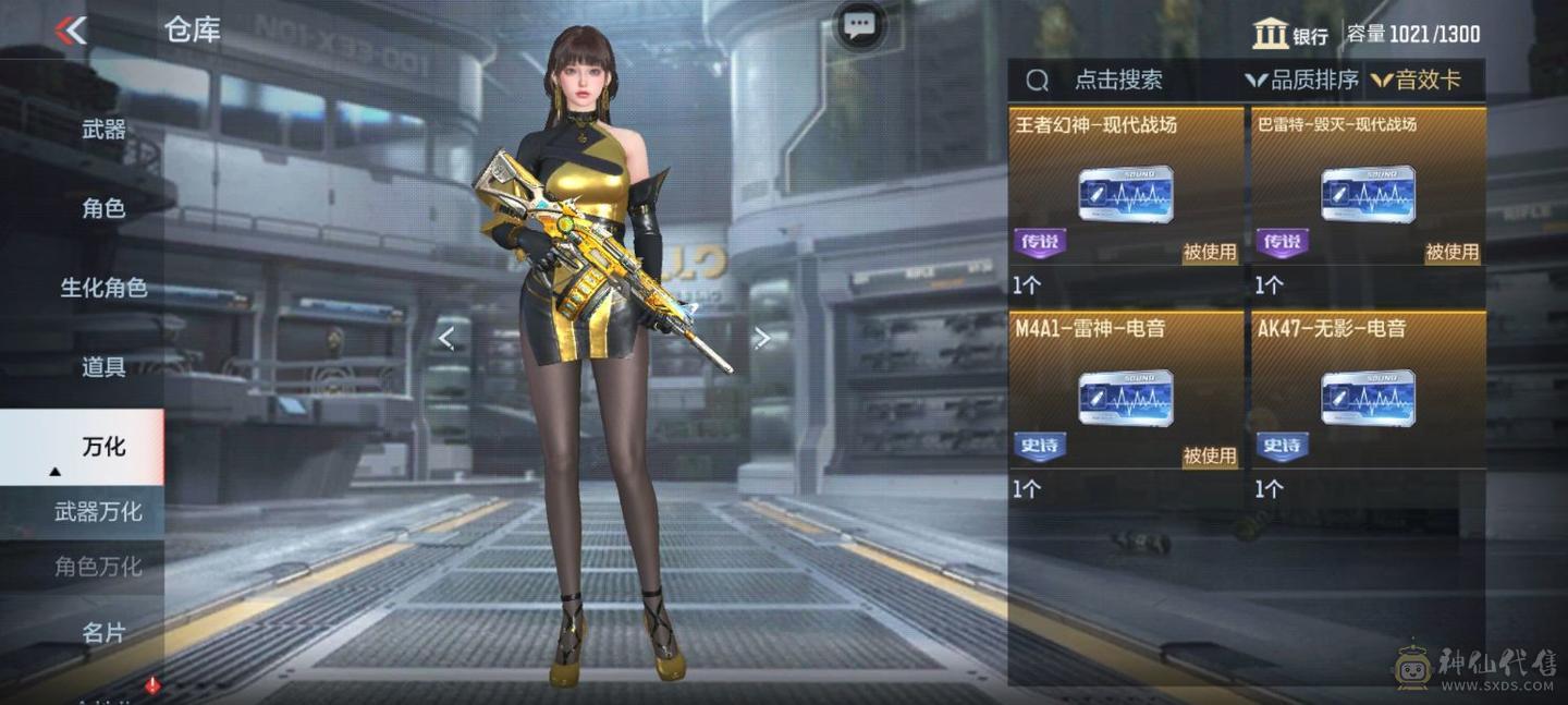 诚