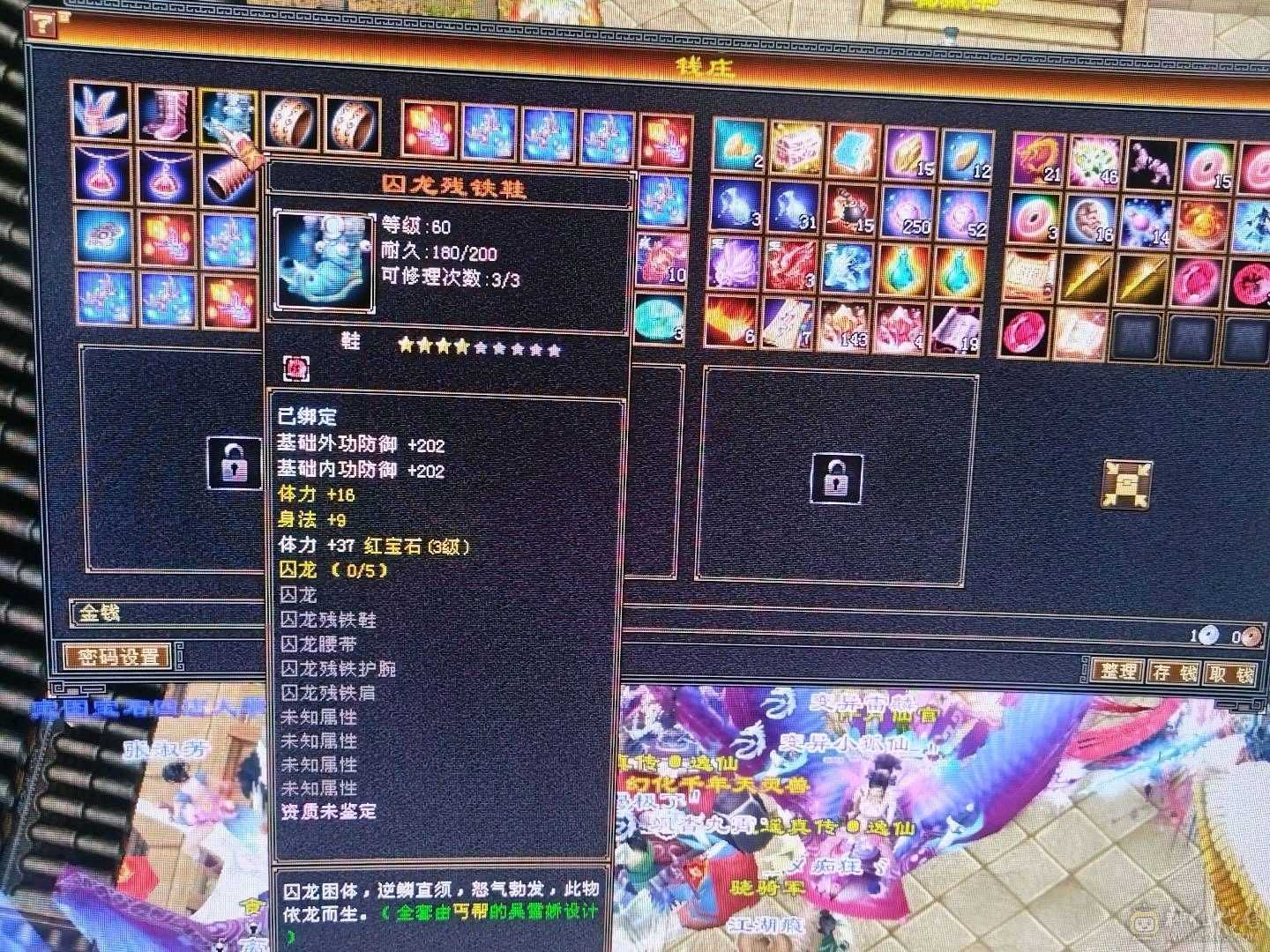 自己看 不玩了
