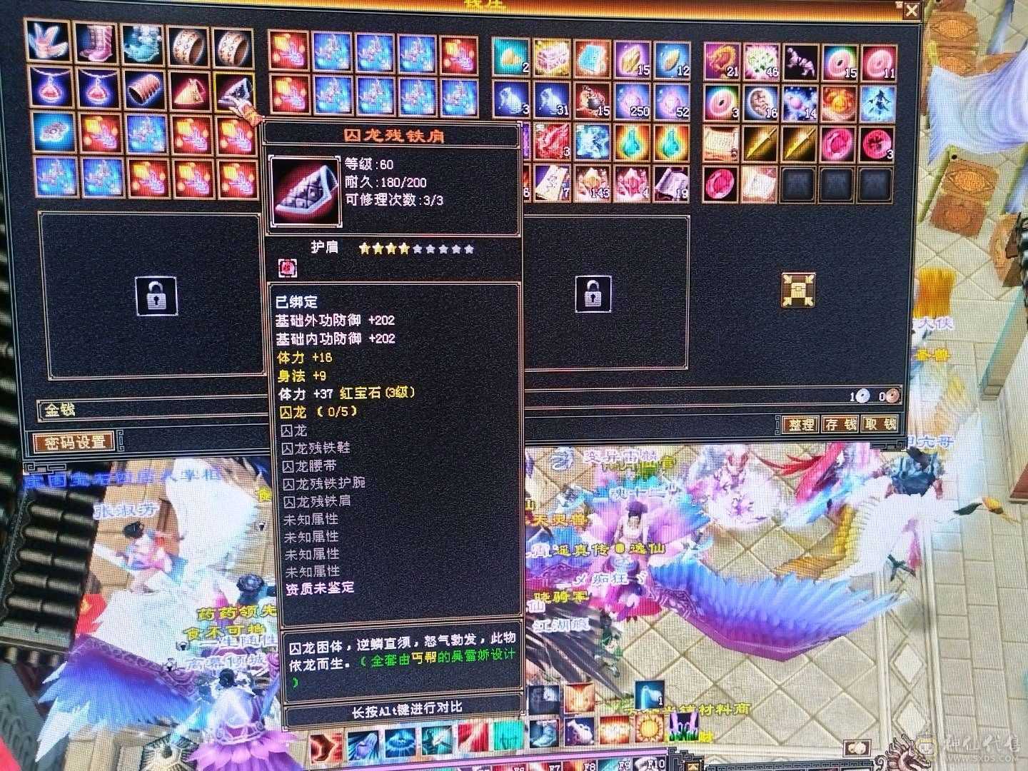 自己看 不玩了