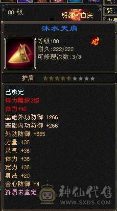 自己看 不玩了