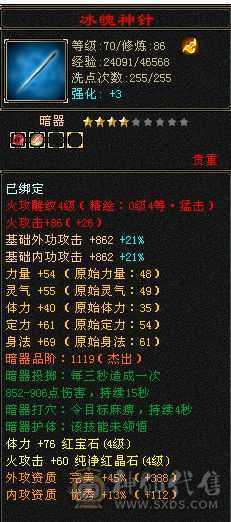 自己看 不玩了