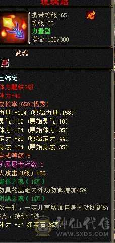 自己看 不玩了