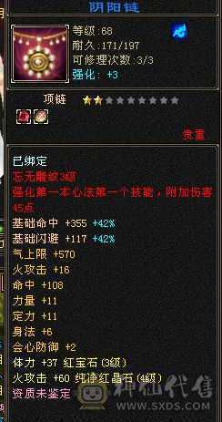 自己看 不玩了