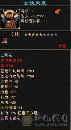 自己看 不玩了