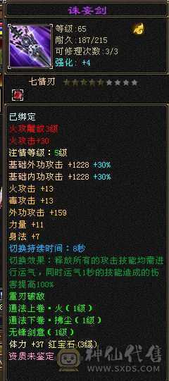 自己看 不玩了