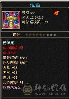 自己看 不玩了