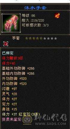 自己看 不玩了
