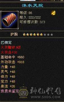 自己看 不玩了