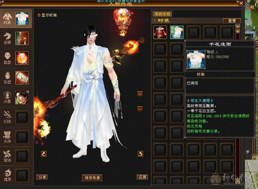 自己看 不玩了