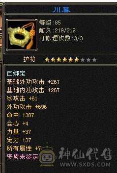 自己看 不玩了