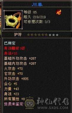 自己看 不玩了