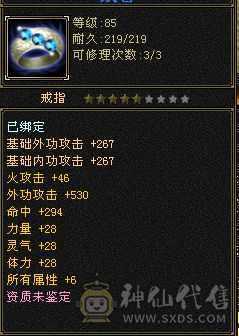自己看 不玩了
