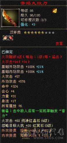 自己看 不玩了