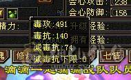 面板及格，6定6属半6体5减带三只双10，雪猿