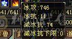 面板及格，6定6属半6体5减带三只双10，雪猿