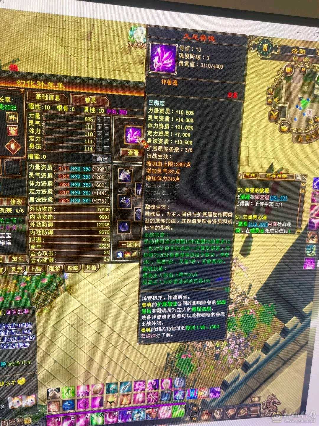 90峨眉能刷所有副本暗器护体26万血，砍价勿扰值不值自己看，持续更新中