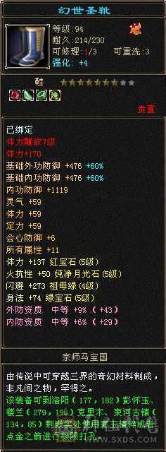 45血，5万命中，刀刀暴击，两只双十，带所有没有小号