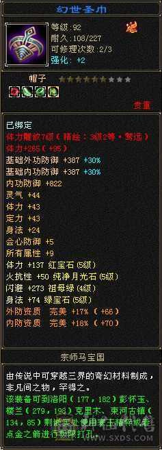 45血，5万命中，刀刀暴击，两只双十，带所有没有小号