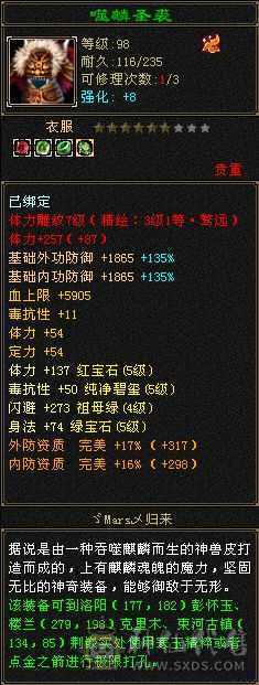 45血，5万命中，刀刀暴击，两只双十，带所有没有小号