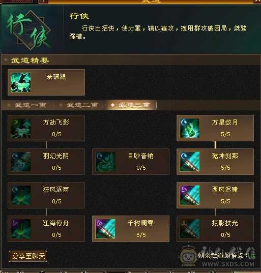 45血，5万命中，刀刀暴击，两只双十，带所有没有小号