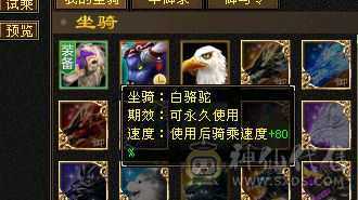 10级盟会 差5个石头满5  全部裸状态