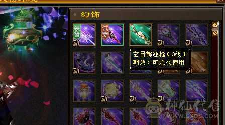 10级盟会 差5个石头满5  全部裸状态