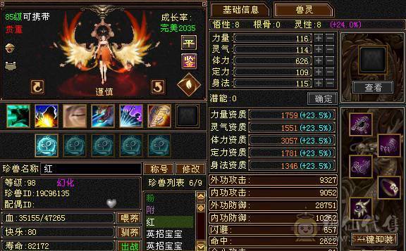 带断桥、附体能抗能造，白嫖提升空间大，养老首选