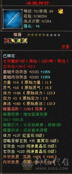 带断桥、附体能抗能造，白嫖提升空间大，养老首选