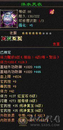 带断桥、附体能抗能造，白嫖提升空间大，养老首选