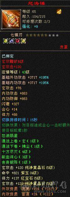 带断桥、附体能抗能造，白嫖提升空间大，养老首选