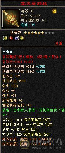 带断桥、附体能抗能造，白嫖提升空间大，养老首选