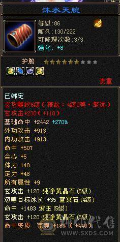 带断桥、附体能抗能造，白嫖提升空间大，养老首选