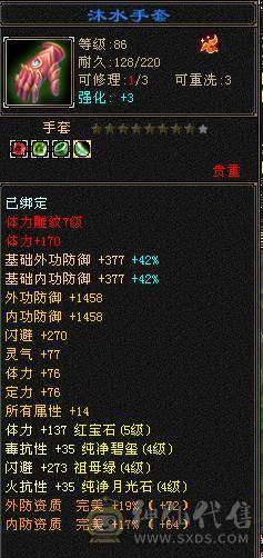 带断桥、附体能抗能造，白嫖提升空间大，养老首选